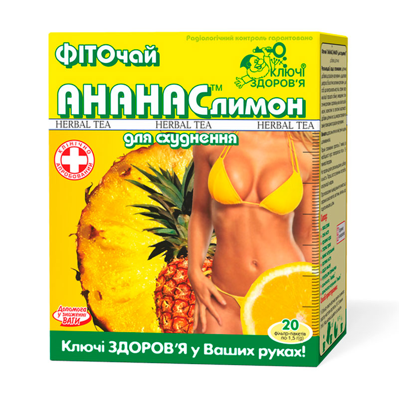 Фіточай Ключі Здоров'я Ананас-лимон у пакетиках, 20*1.5 г
